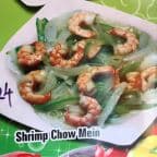 Best Shrimp Chow Mein in Norfolk, VA